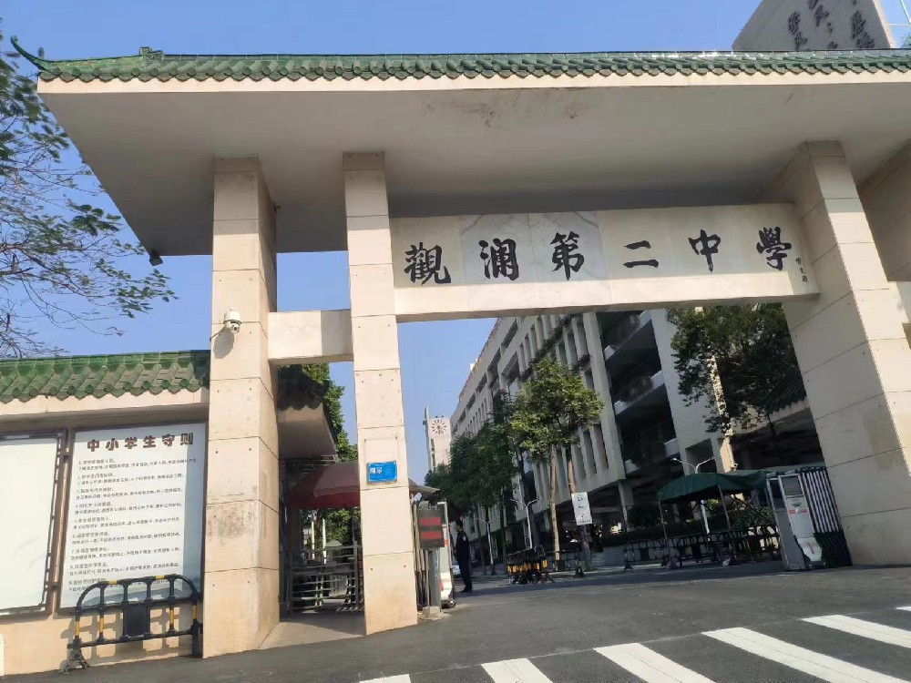 深圳市观澜第二中学饮用水检测