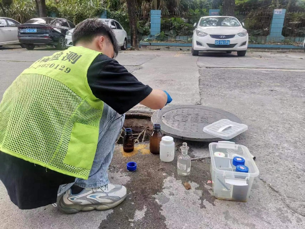 废水检测